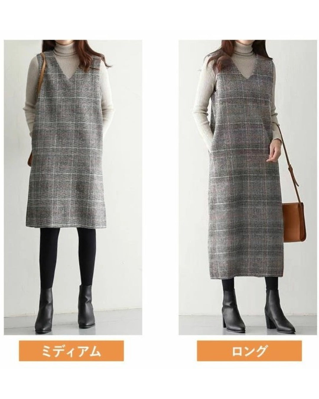 チェック柄ジャンパースカート【重ねるだけで決まる上品チェック柄】