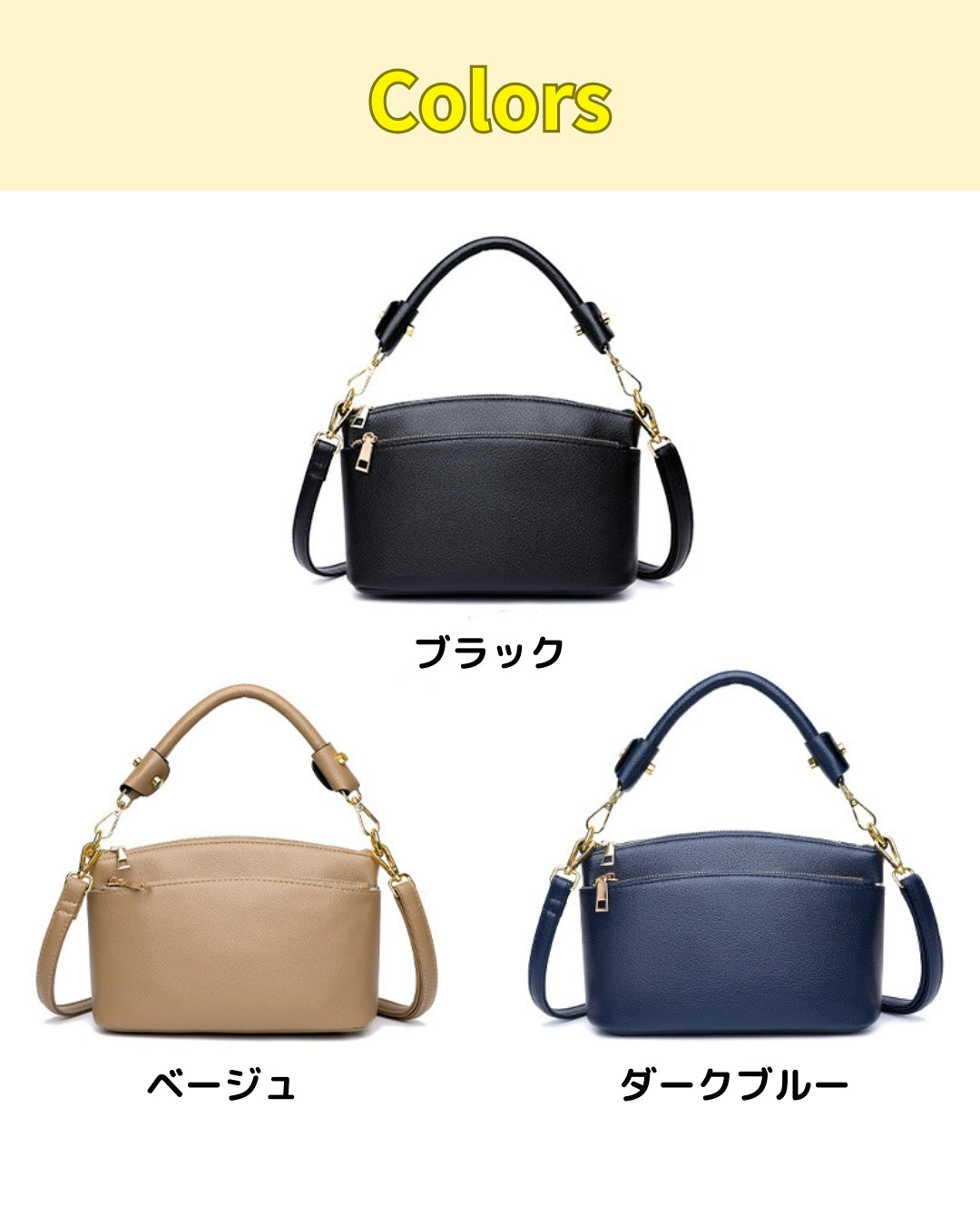 コンパクトショルダーバッグ【ピッタリのサイズ感】