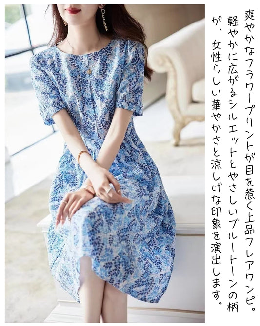 ブルーフラワー半袖ワンピース【軽やかに揺れて、品よく華やぐ】