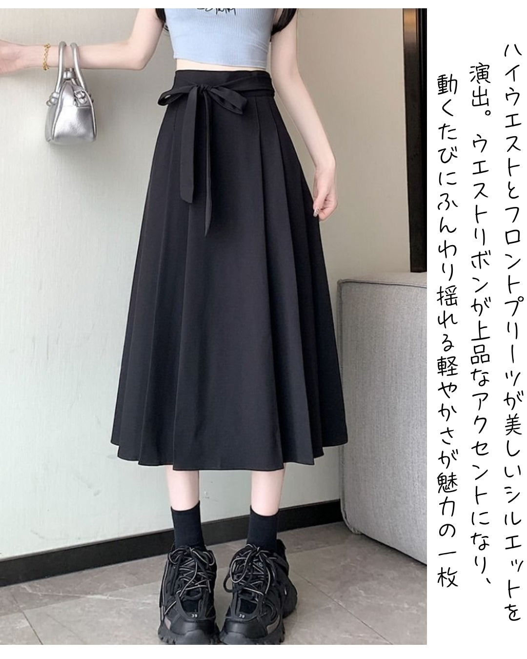 ウエストリボンスカート【リボンで魅せる華やぎ】