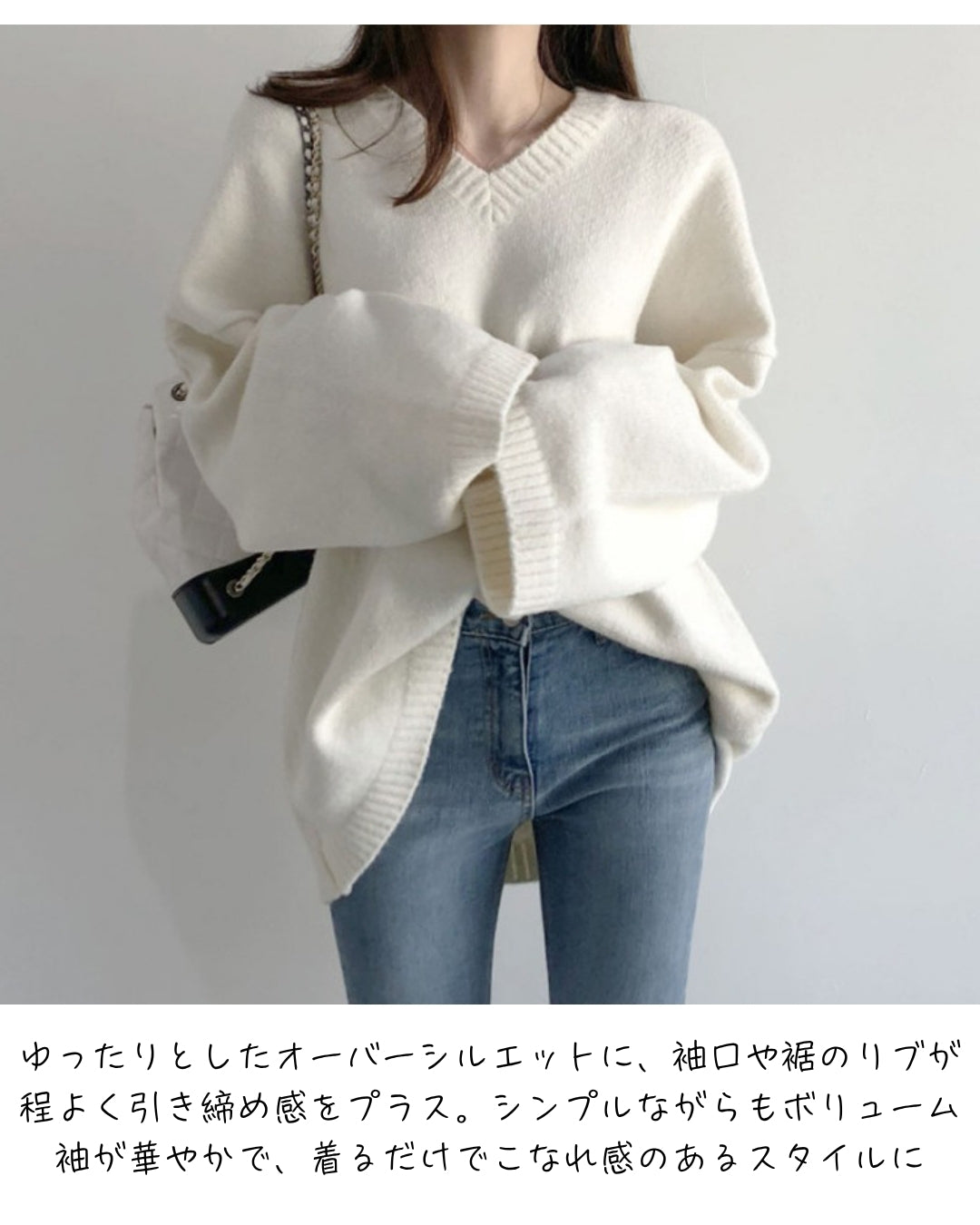 ゆったりニットセーター(体型カバー & チクチクしない)