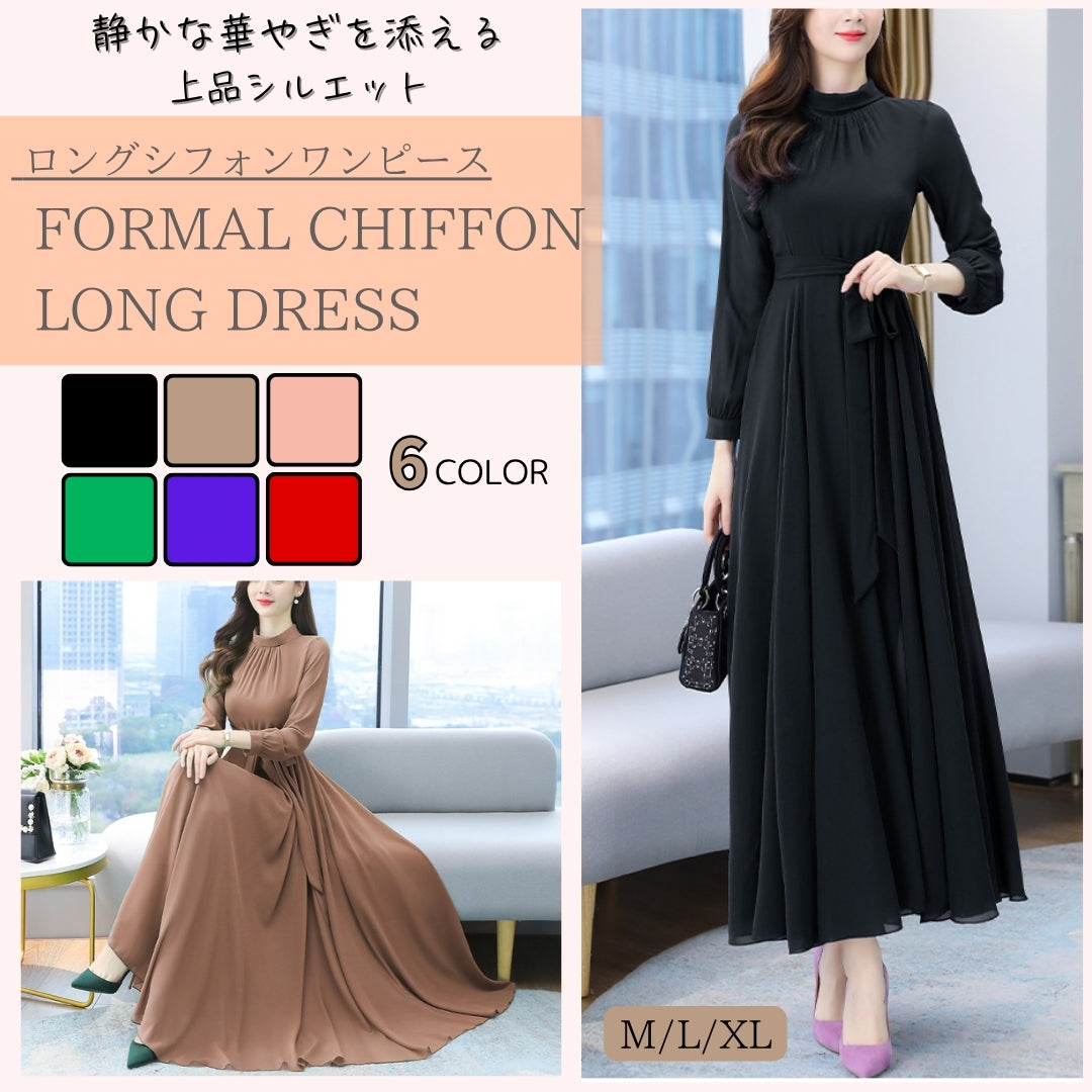 ロングシフォンワンピース【静かな華やぎを添える上品シルエット
