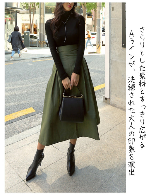 バックリボンミモレ丈スカート【ふんわり揺れる美シルエット】