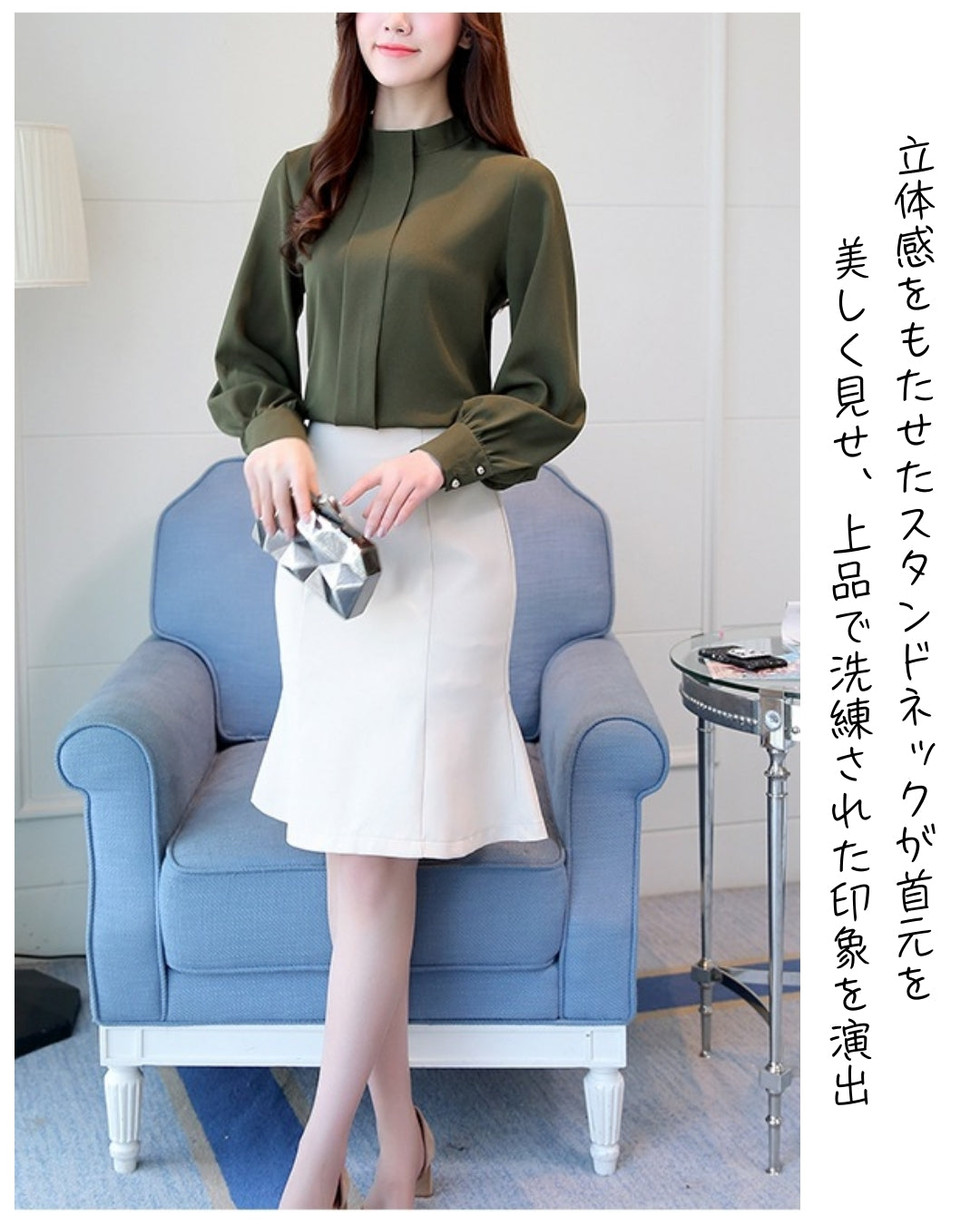 スタンドカラー長袖ブラウス(上品 & きれいめ)
