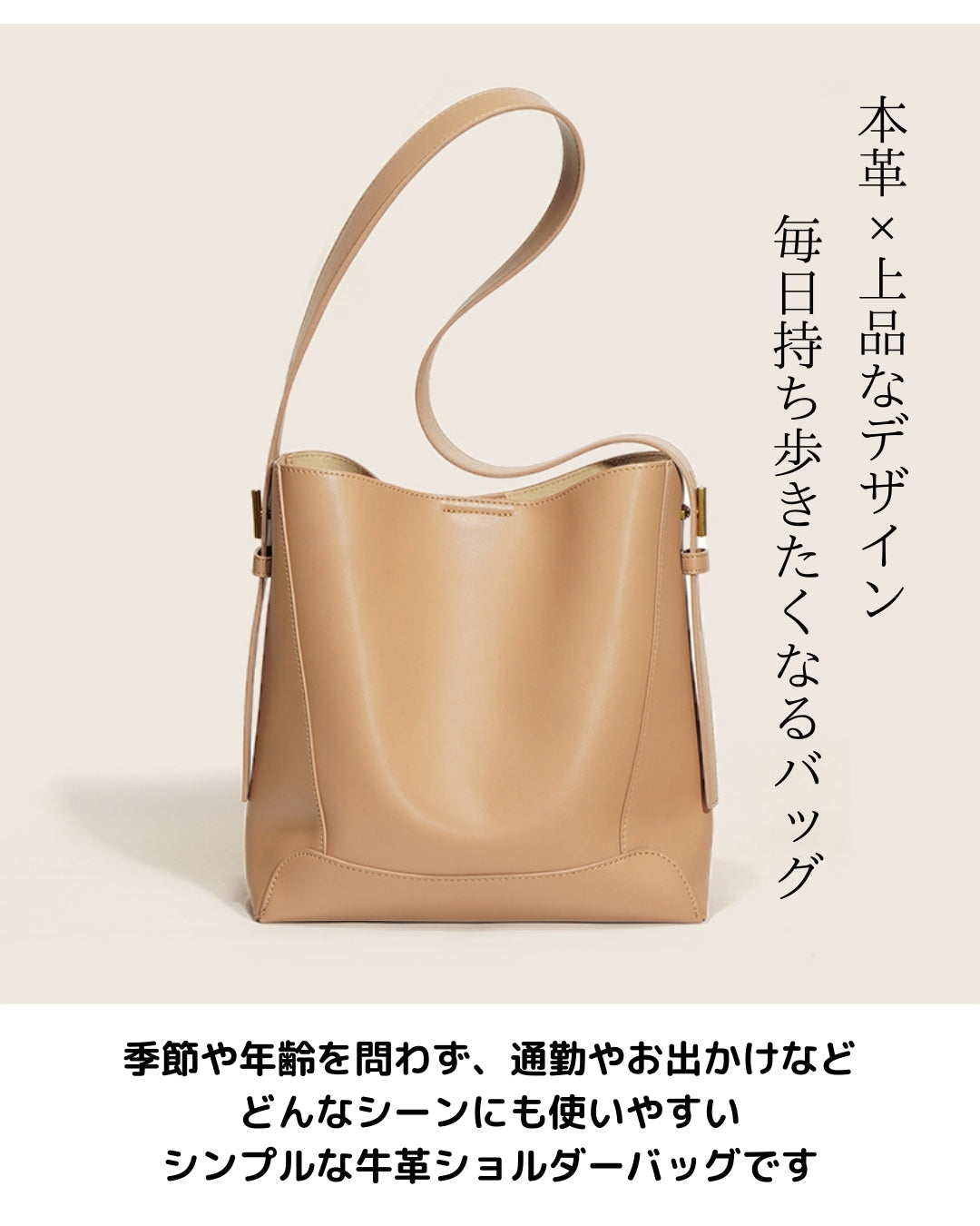 本革バケツ型ショルダーバッグ【思ったより荷物が入る】