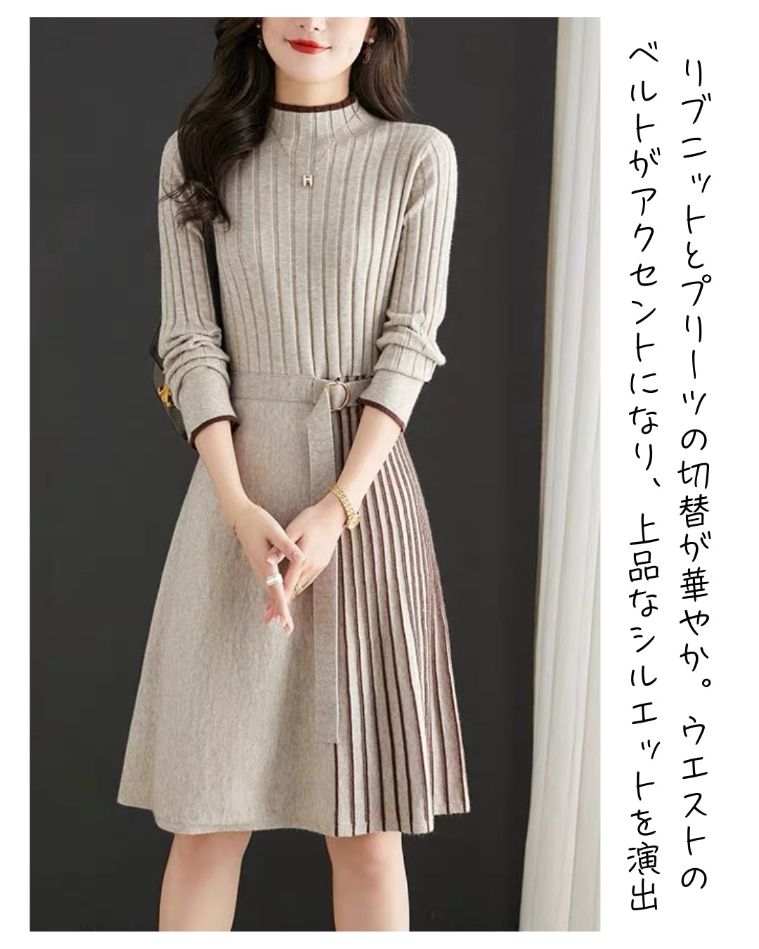リブ切替プリーツワンピース【プリーツで華やぐ上品シルエット】