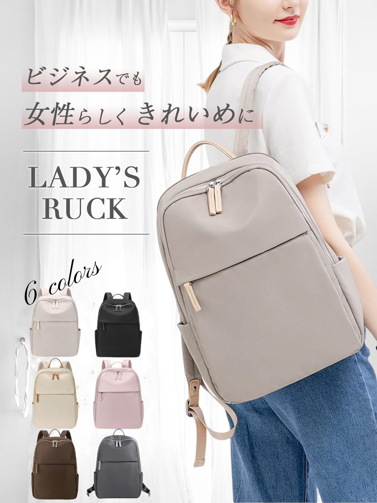 軽くてポケット多め】大きめビジネスリュック – PORCO CASA