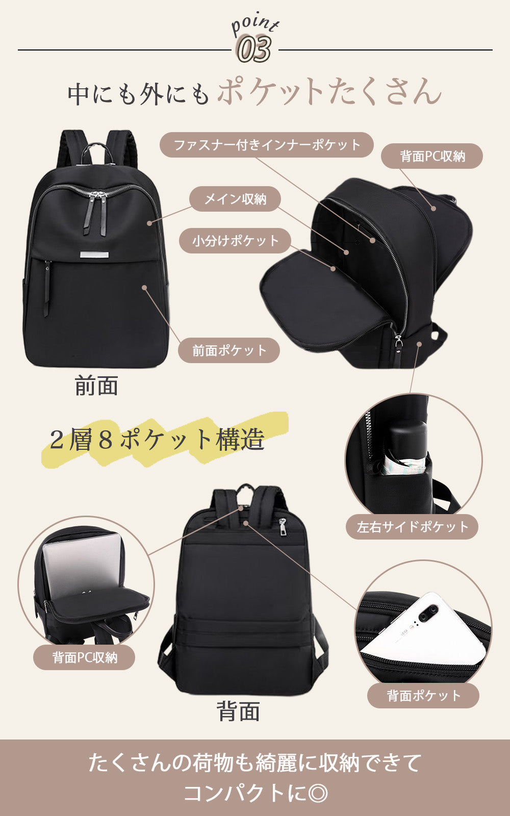 【Porco Casa】軽量ビジネスリュック・とっても軽い480g