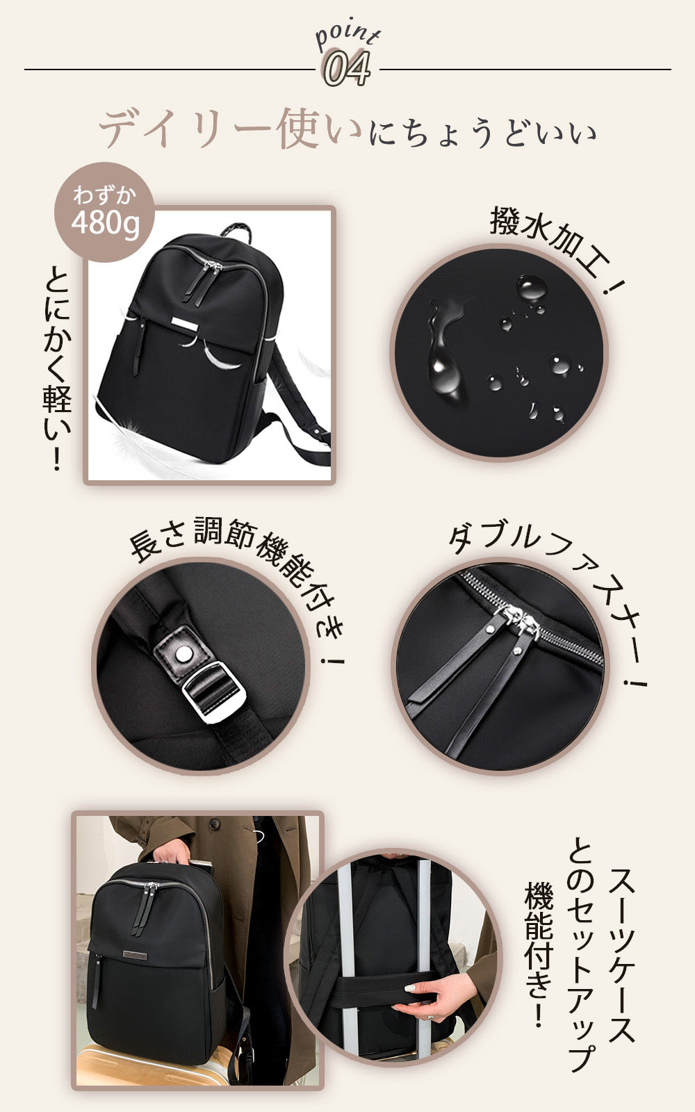 【Porco Casa】軽量ビジネスリュック・とっても軽い480g
