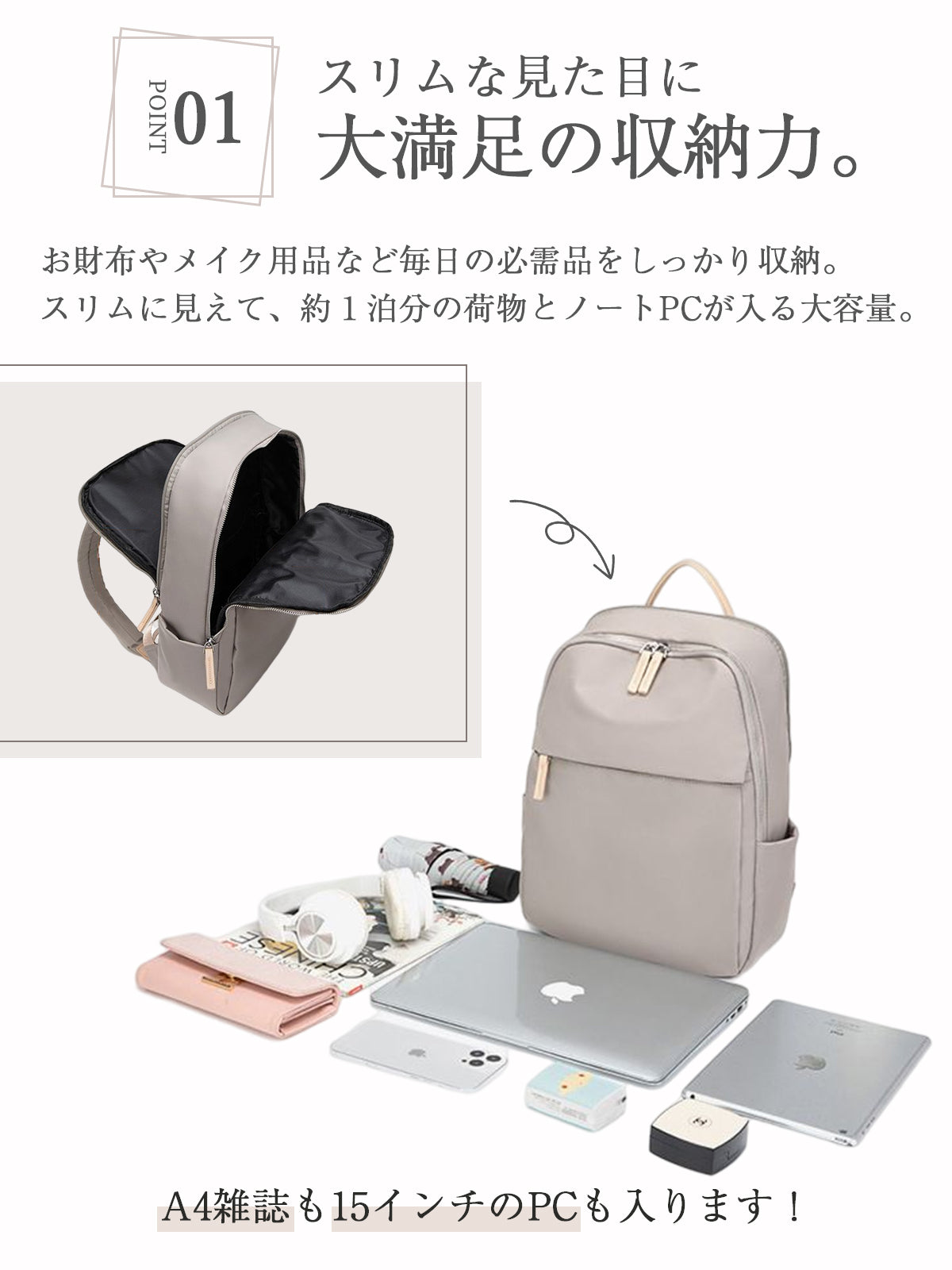 【軽くてポケット多め】大きめビジネスリュック