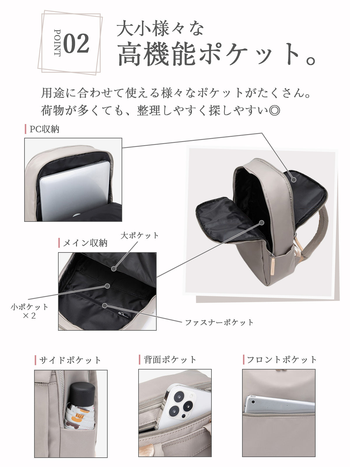 【軽くてポケット多め】大きめビジネスリュック