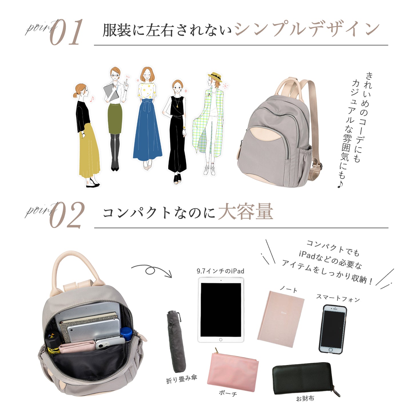 【ポケット沢山で色も綺麗!】上品スタイリッシュ・ミニリュック