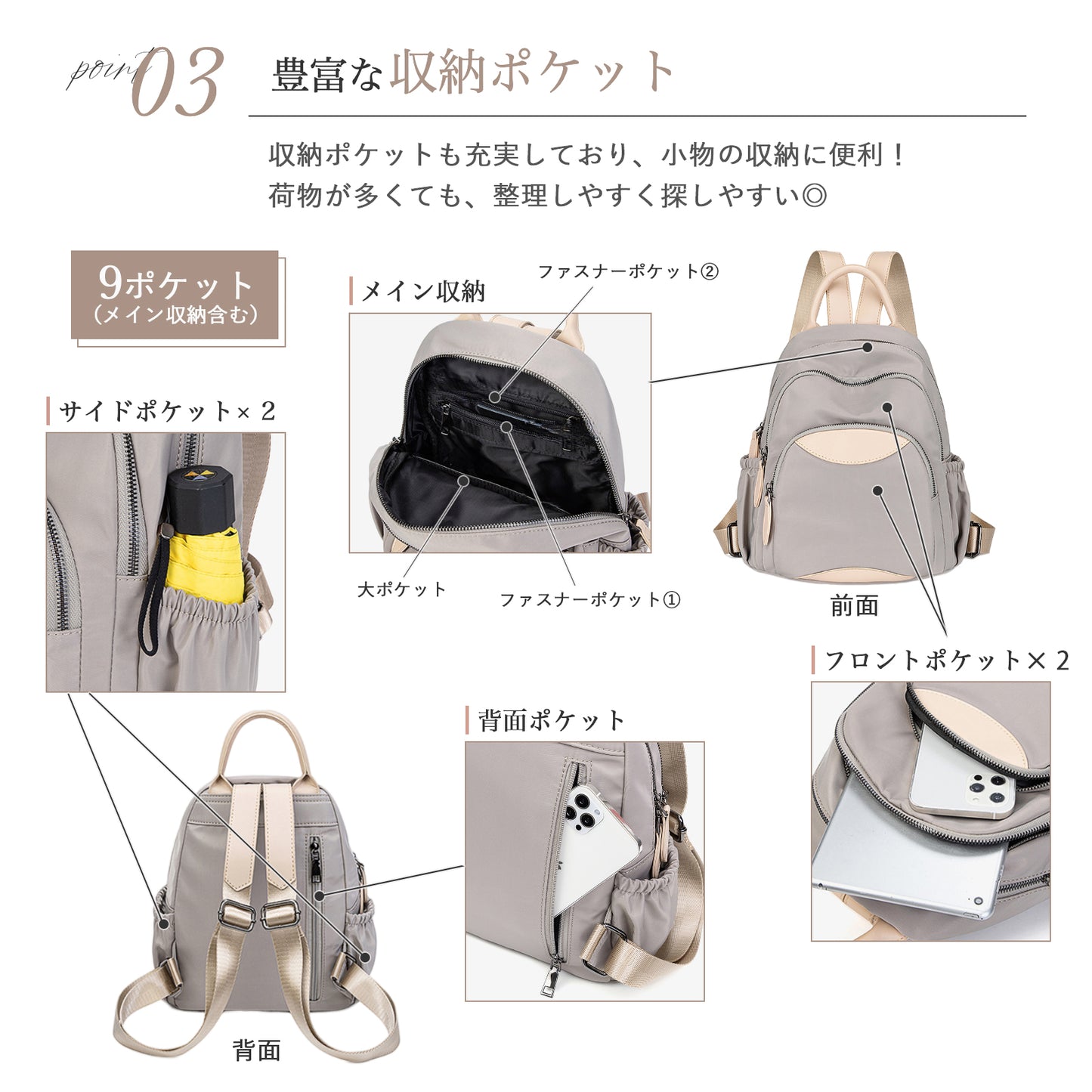 【ポケット沢山で色も綺麗!】上品スタイリッシュ・ミニリュック
