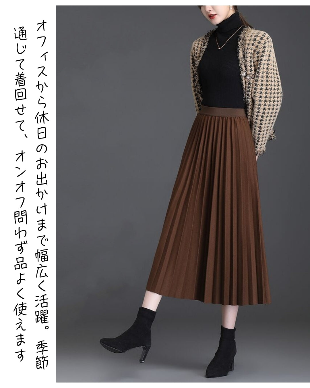 ミディ丈プリーツスカート(ハイウエスト&上品)
