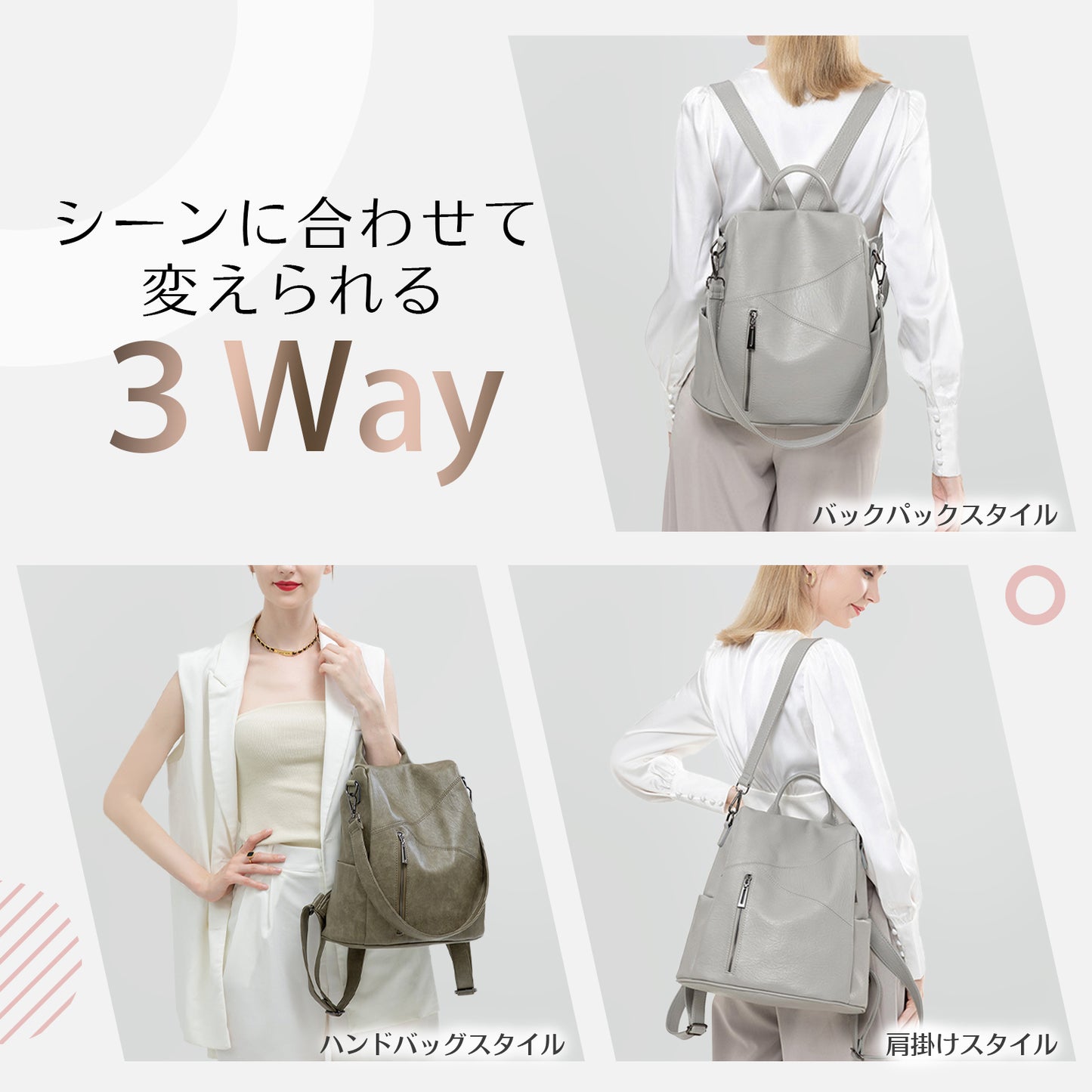 2wayレザー調ビジネスリュック【柔らか素材で使いやすい】