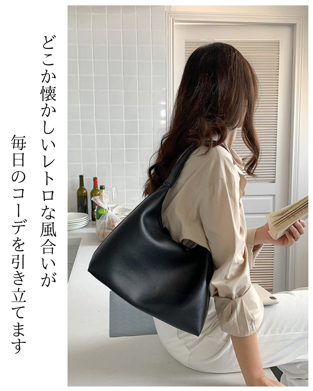 ワンショルダーバッグ【390gで軽やかに使える】