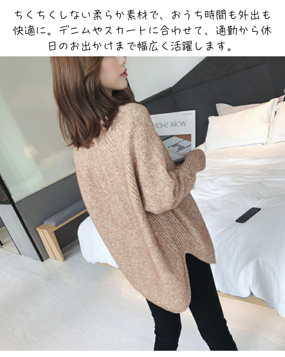 ふんわりVネックニット(長袖 & ゆったりシルエット)