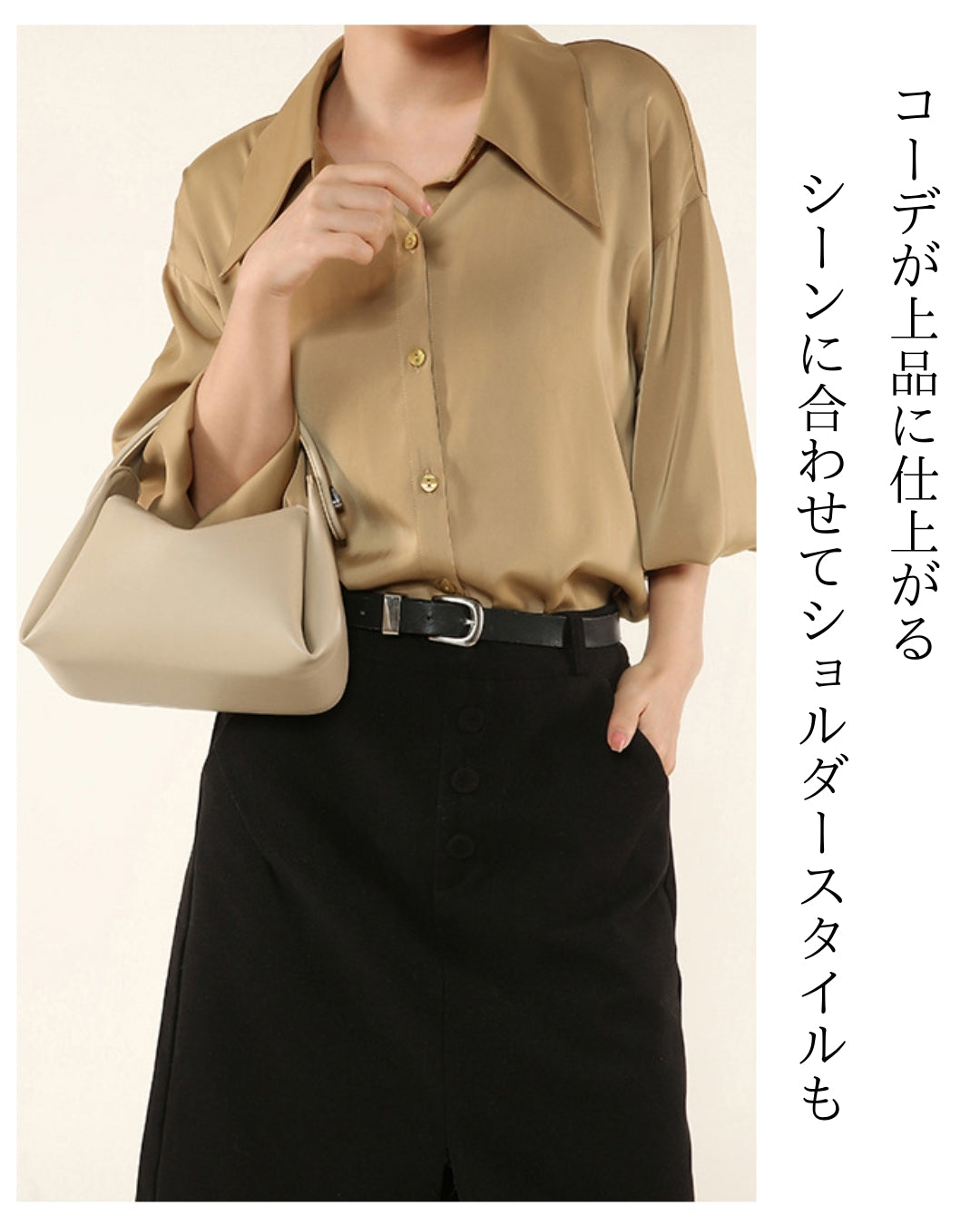 ワンハンドルバッグ【しっとり上質感漂う】
