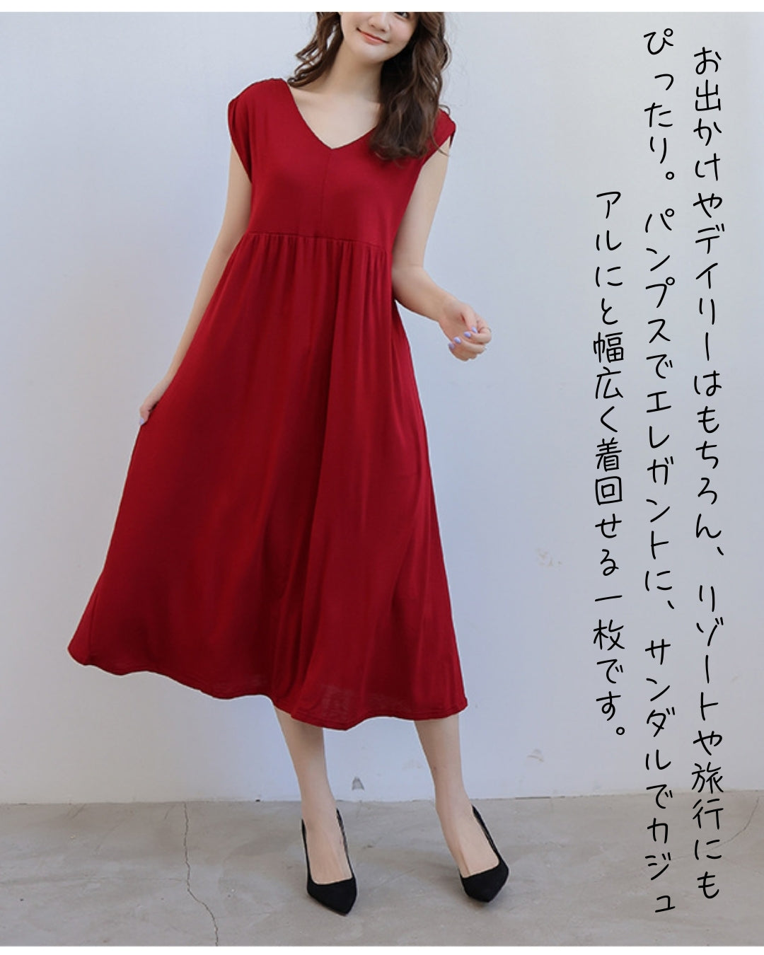 ノースリーブロングワンピース【美シルエットで軽やかな着心地】