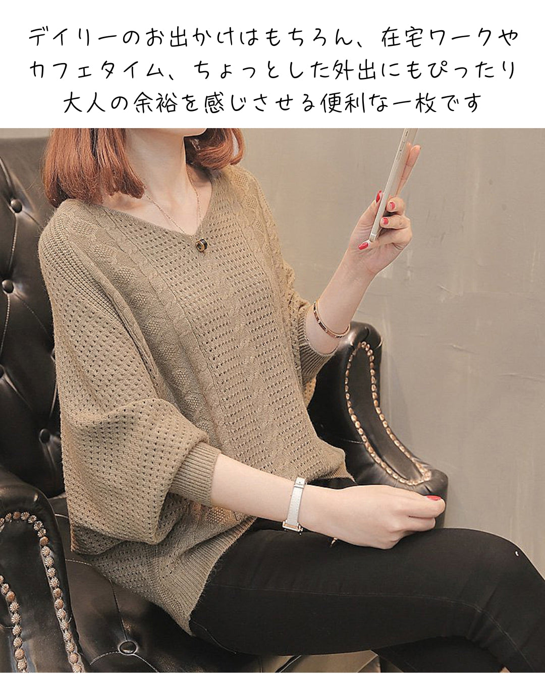 ドルマンスリーブ長袖シャツ(ゆったり & 美シルエット)
