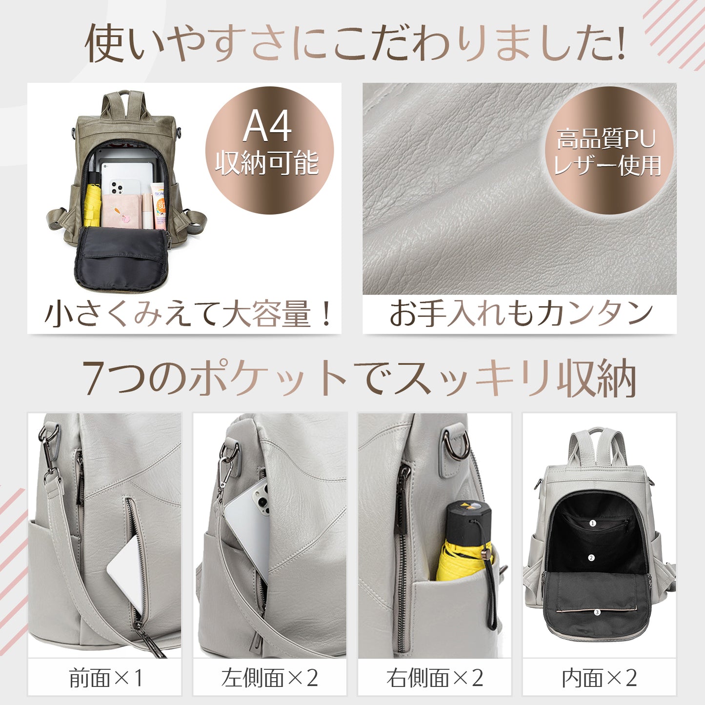 2wayレザー調ビジネスリュック【柔らか素材で使いやすい】