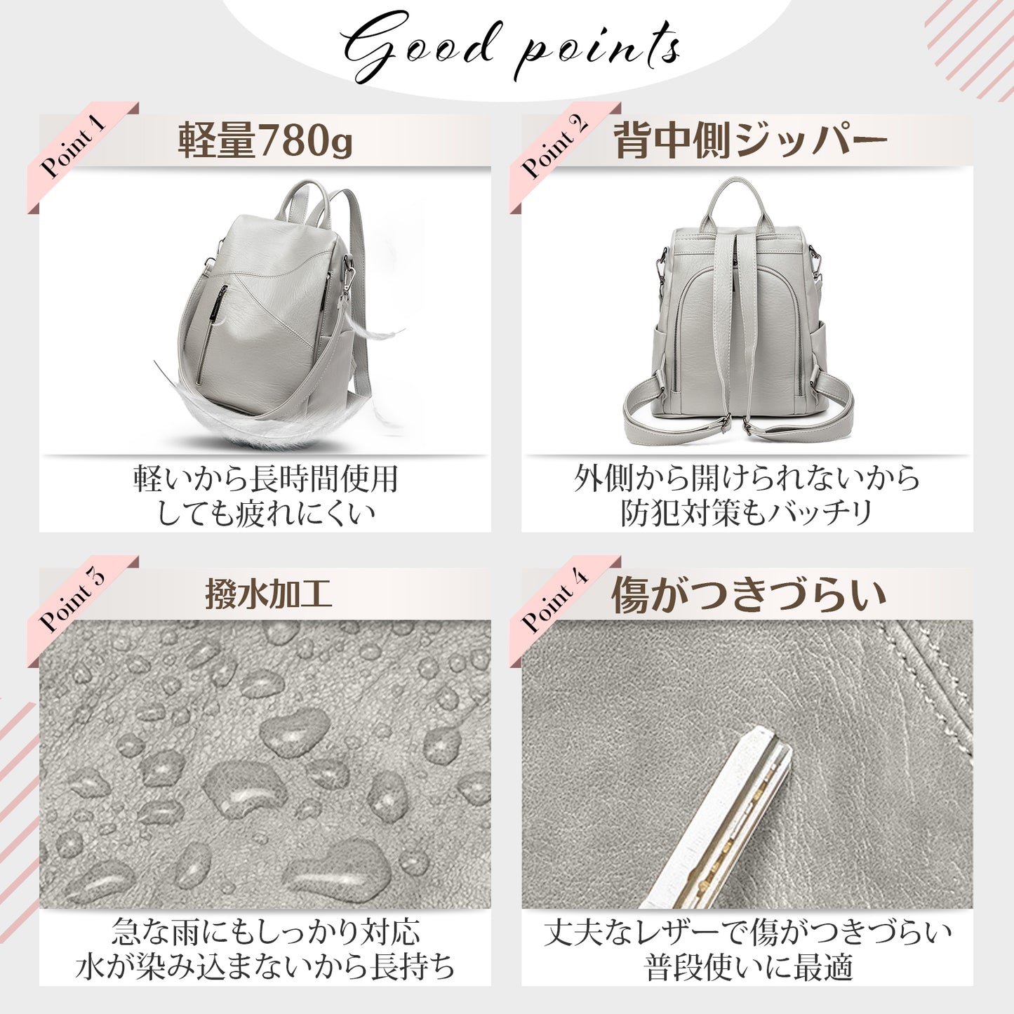 2wayレザー調ビジネスリュック【柔らか素材で使いやすい】
