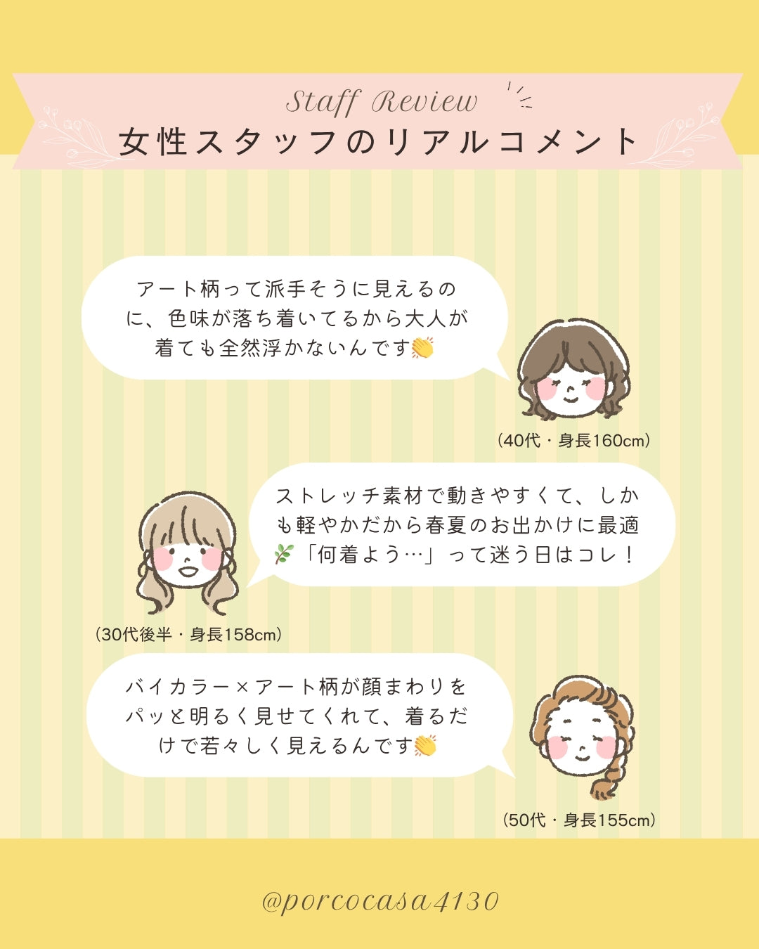 アシンメトリー切替ワンピース【ストレッチ素材でサラッとした肌触り】