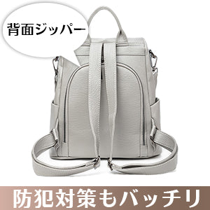 2wayレザー調ビジネスリュック【柔らか素材で使いやすい】