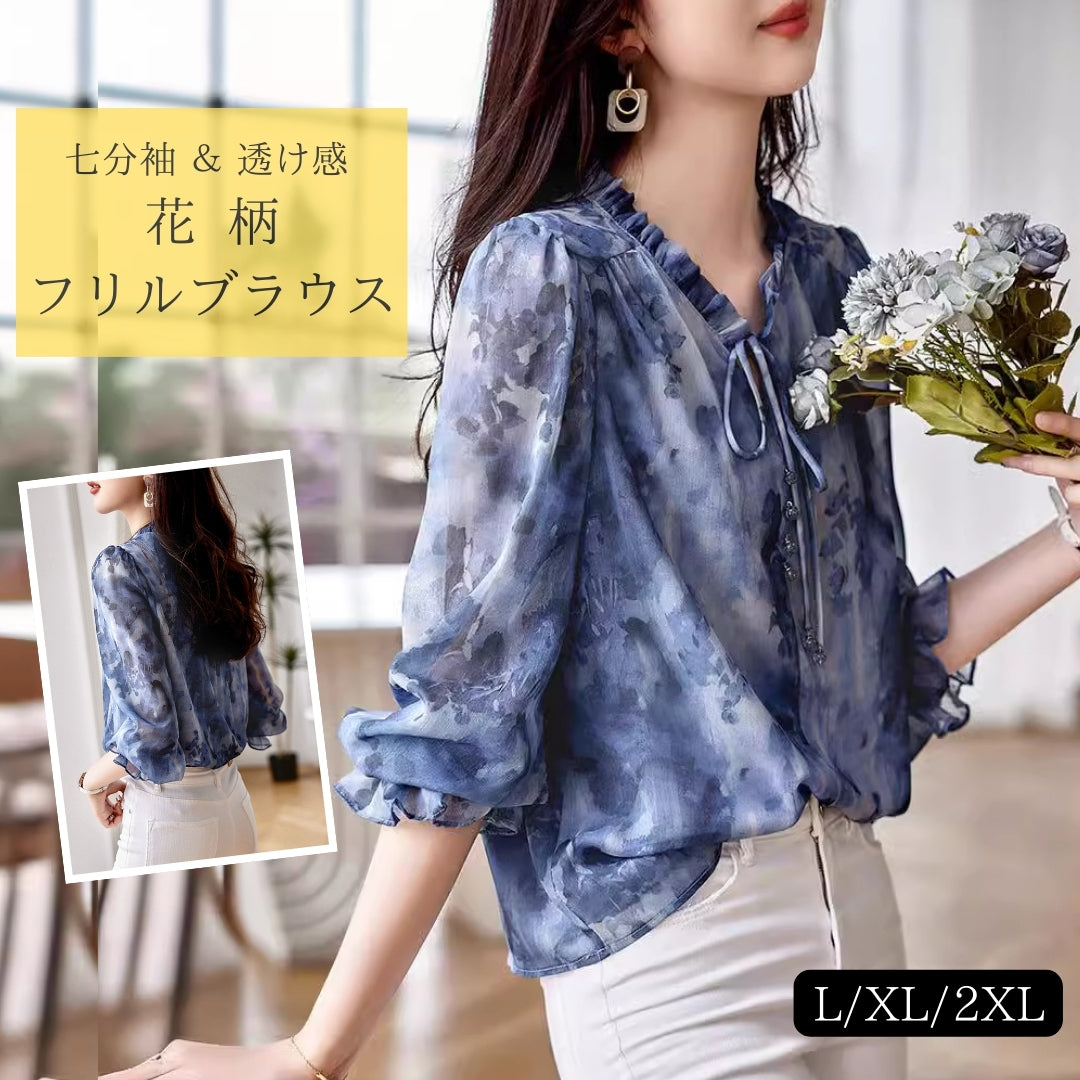 花柄フリルブラウス【透け感が上品】