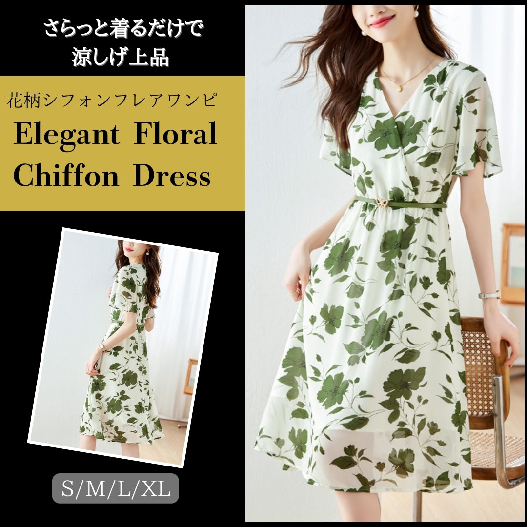 花柄シフォンフレアワンピース【さらっと着るだけで涼しげ上品