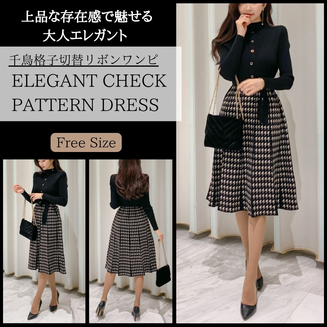 ご購入者様決定 千鳥格子柄  ウエストリボンワンピース 大人可愛い 千鳥格子切替リボンワンピース【上品な存在感で魅せる大人エレガント