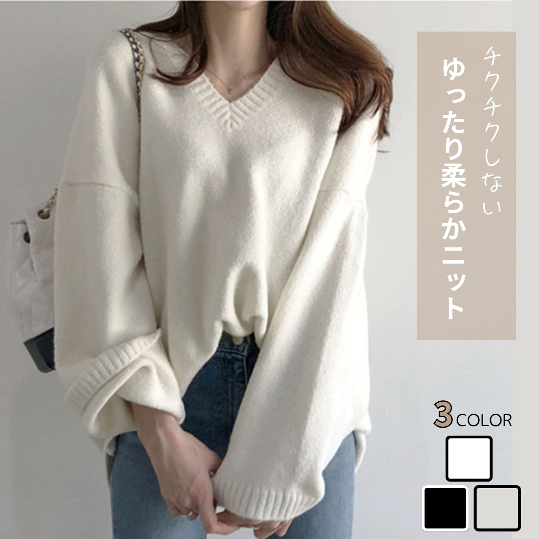 ゆったりニットセーター(体型カバー & チクチクしない)