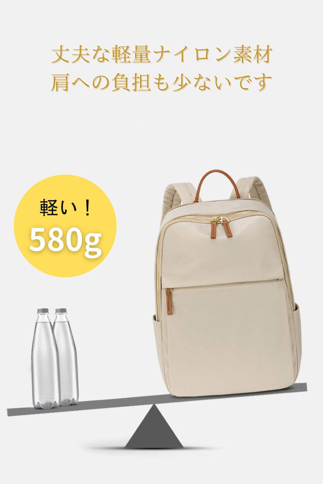 【軽くてポケット多め】大きめビジネスリュック