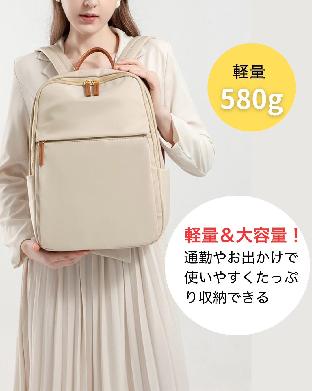 【軽くてポケット多め】大きめビジネスリュック