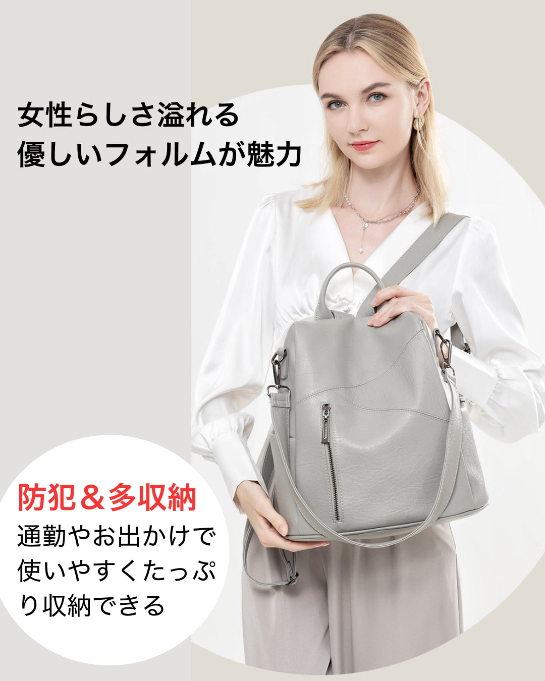 2wayレザー調ビジネスリュック【柔らか素材で使いやすい】