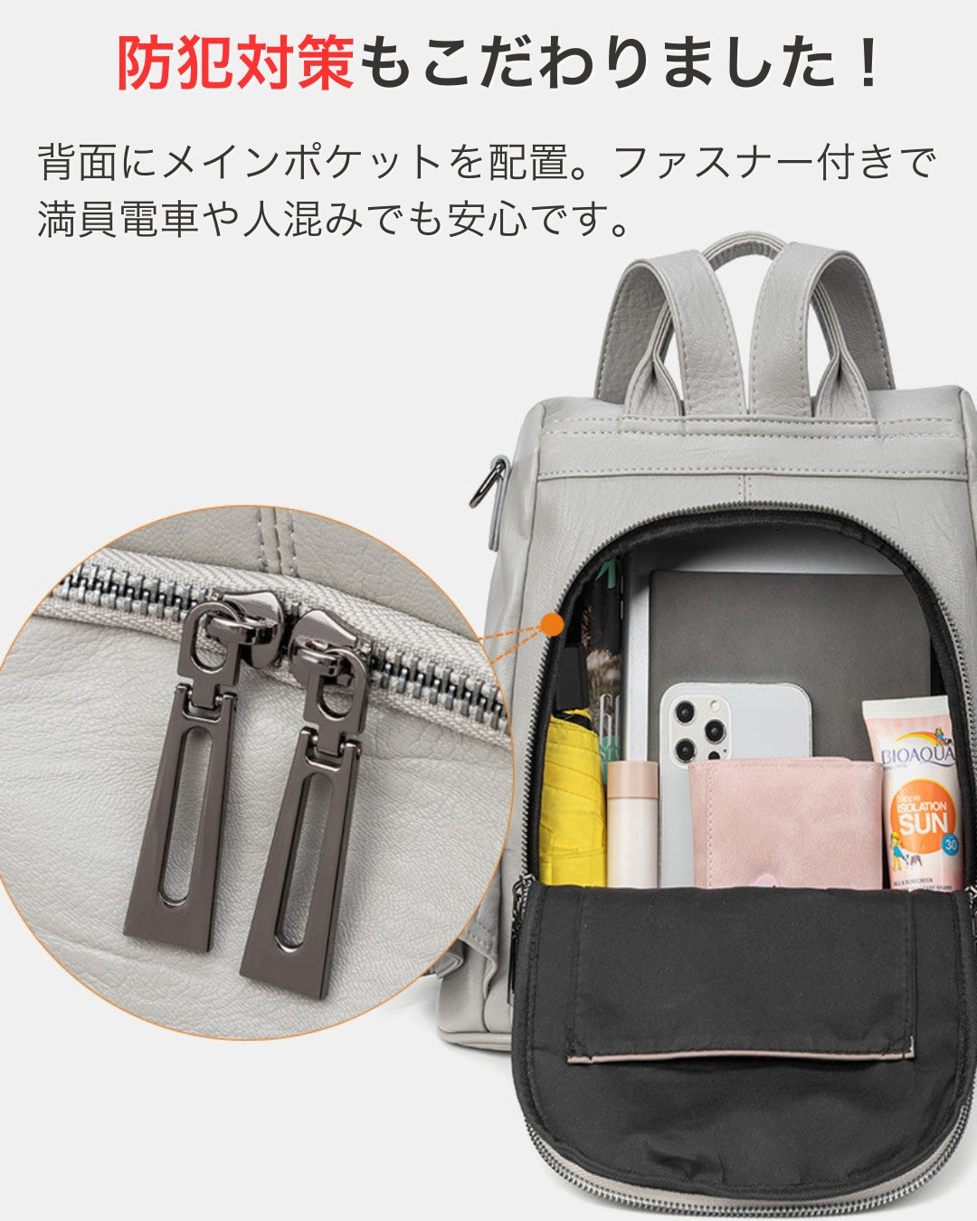 2wayレザー調ビジネスリュック【柔らか素材で使いやすい】