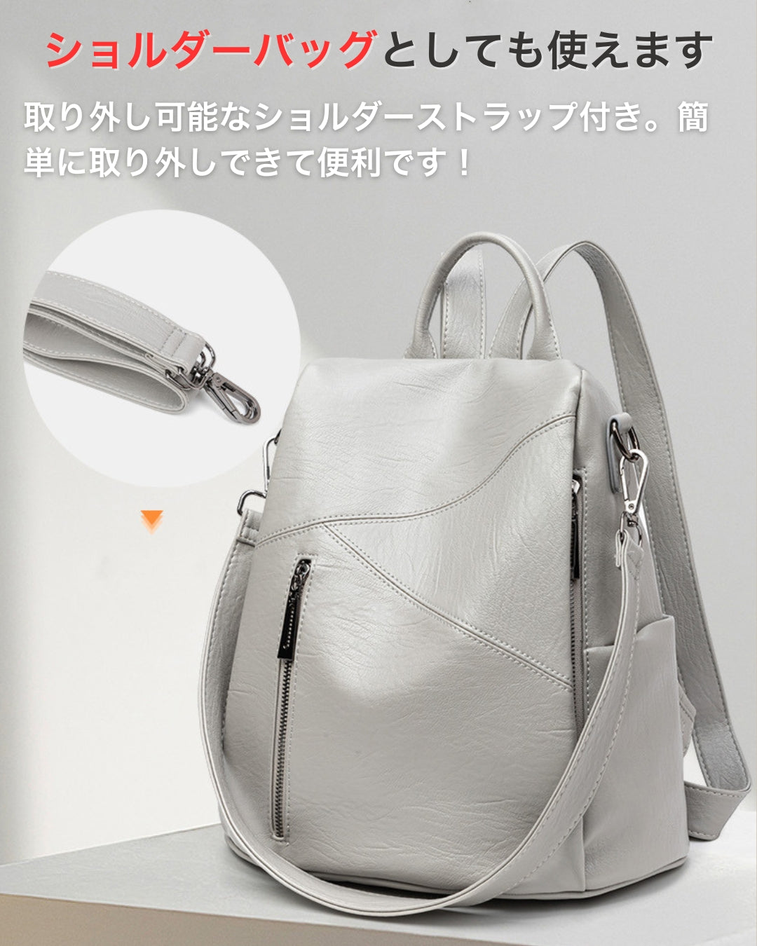 2wayレザー調ビジネスリュック【柔らか素材で使いやすい】