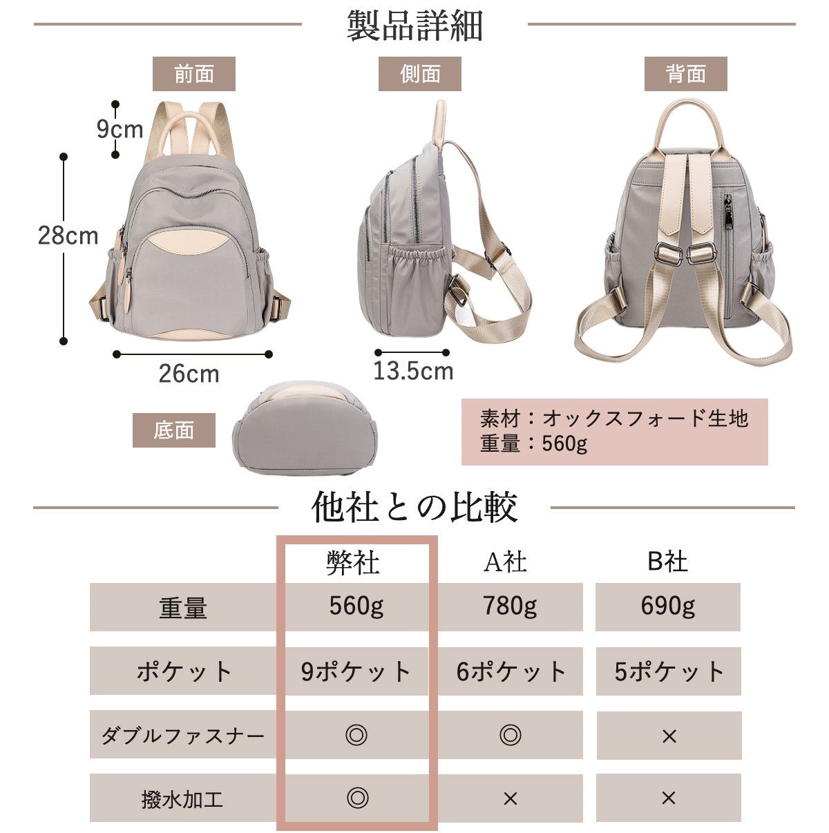 【ポケット沢山で色も綺麗!】上品スタイリッシュ・ミニリュック