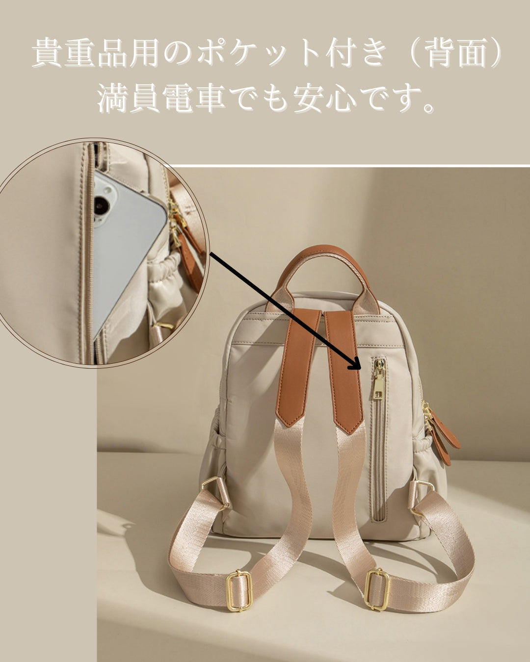【ポケット沢山で色も綺麗!】上品スタイリッシュ・ミニリュック