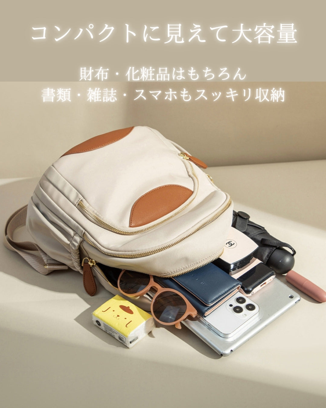 【ポケット沢山で色も綺麗!】上品スタイリッシュ・ミニリュック