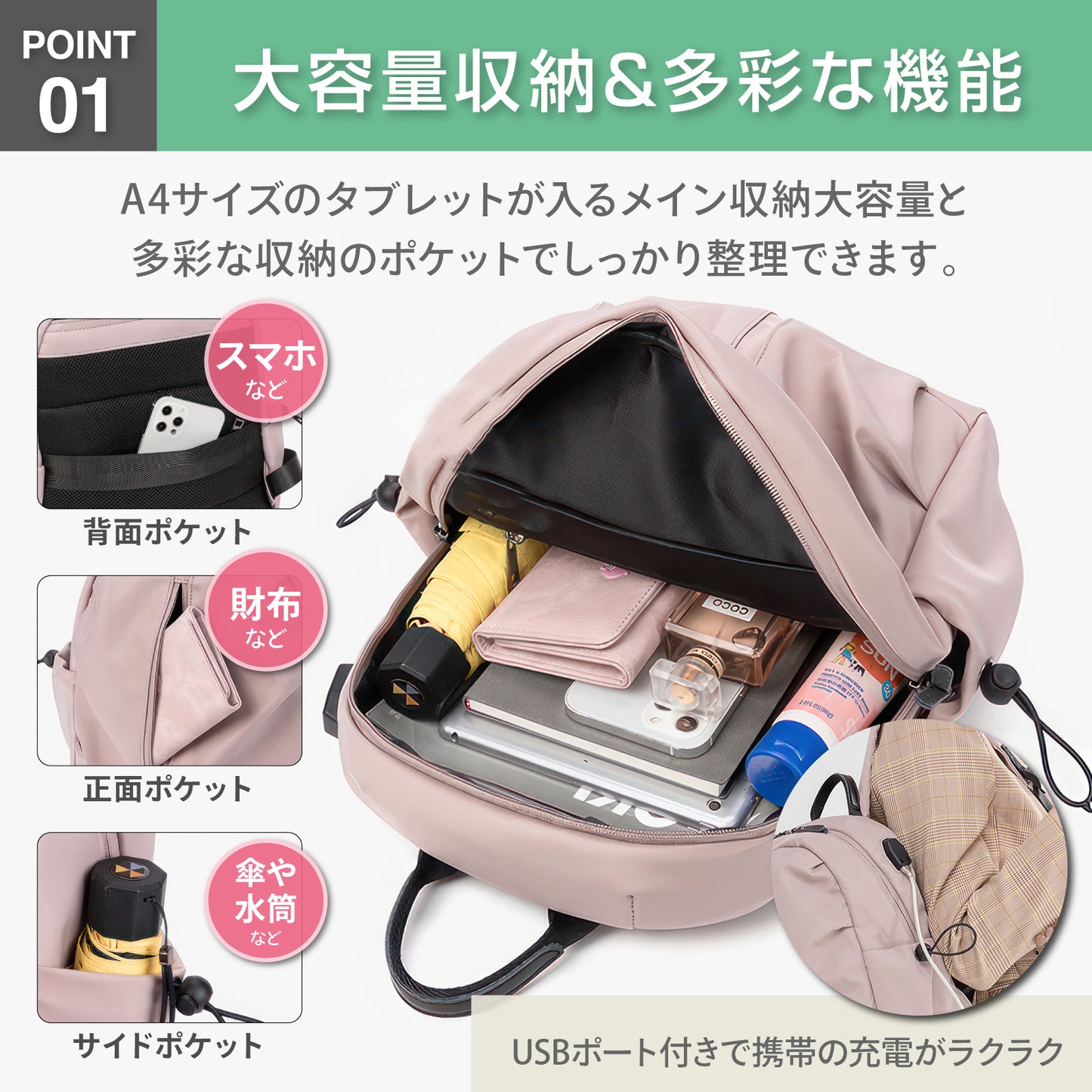 Porco Casa 小さめレディースリュック(とっても軽いナイロン製)