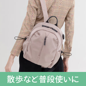 Porco Casa 小さめレディースリュック(とっても軽いナイロン製)