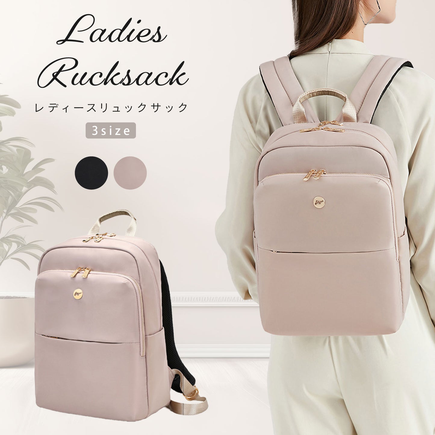 おしゃれ&シンプル・ビジネスリュック