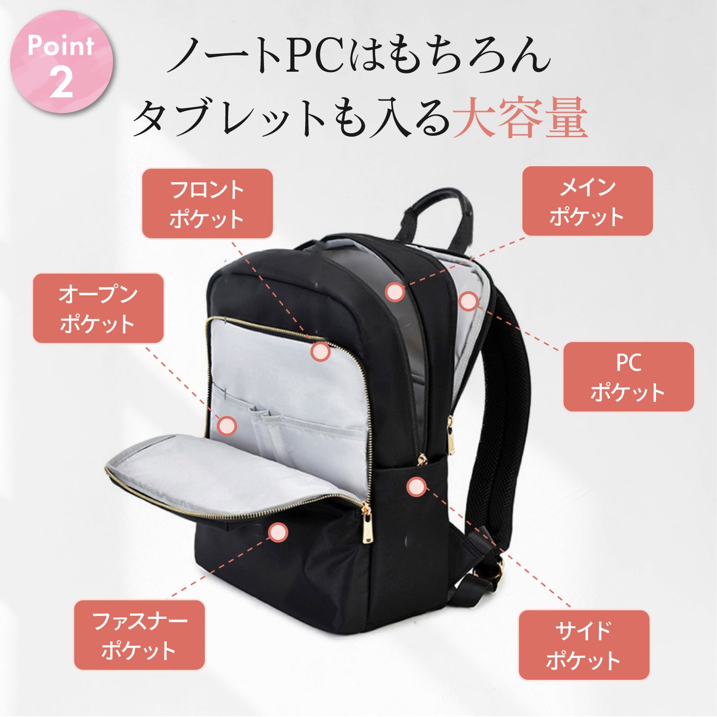 おしゃれ&シンプル・ビジネスリュック