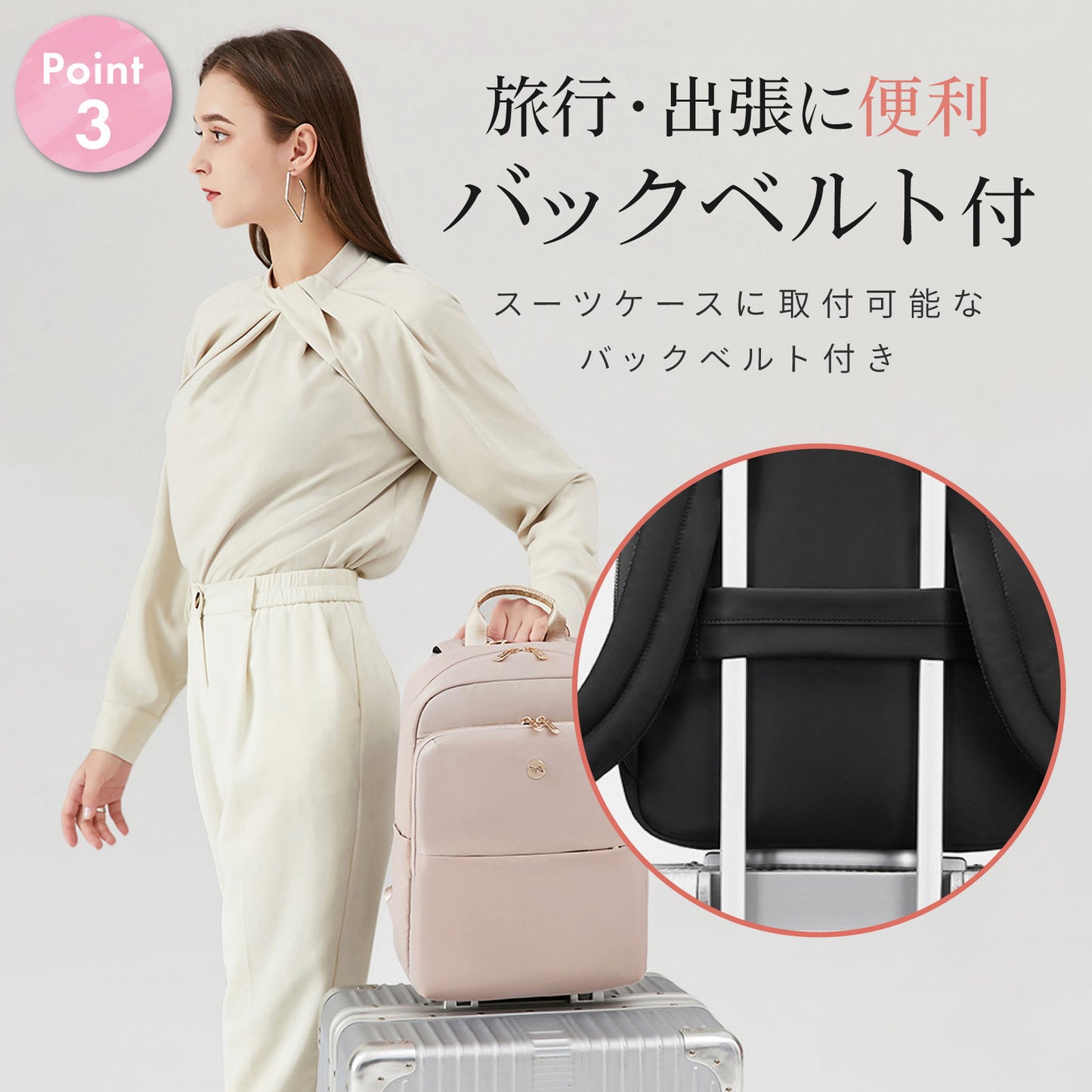 おしゃれ&シンプル・ビジネスリュック