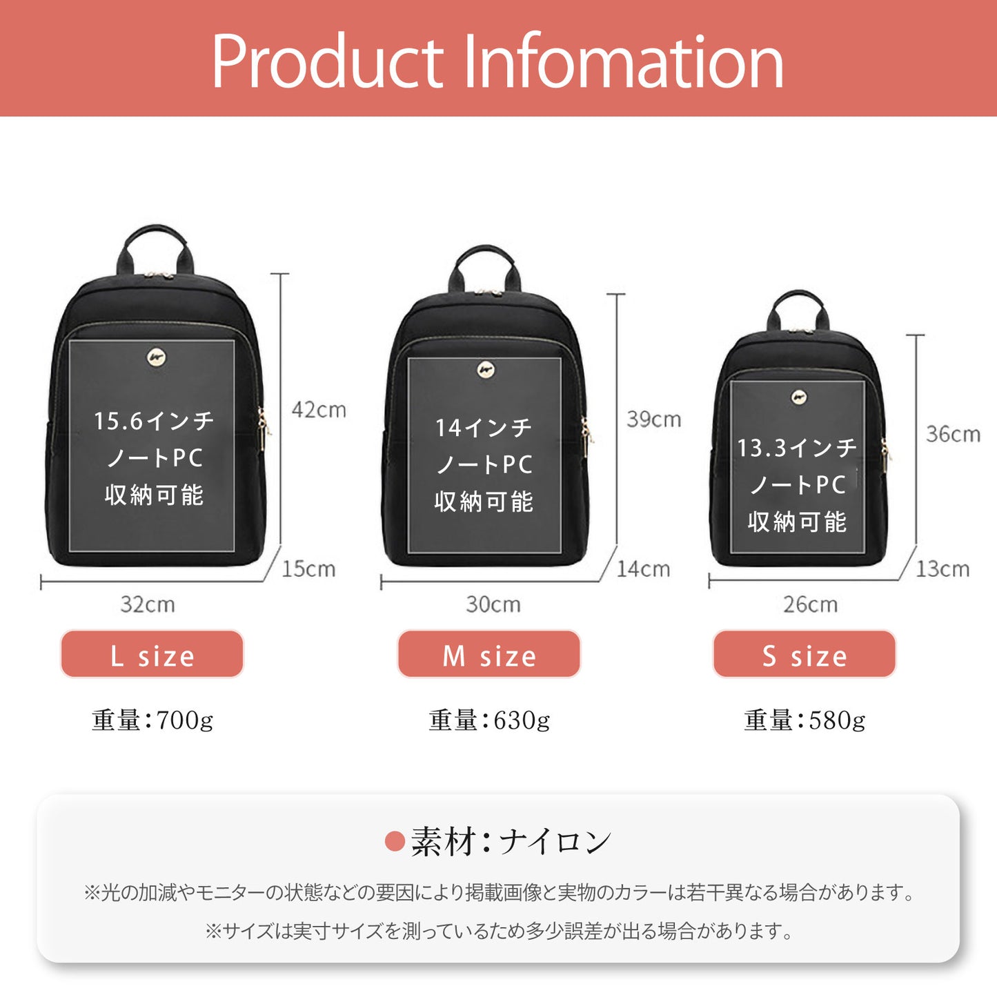 おしゃれ&シンプル・ビジネスリュック