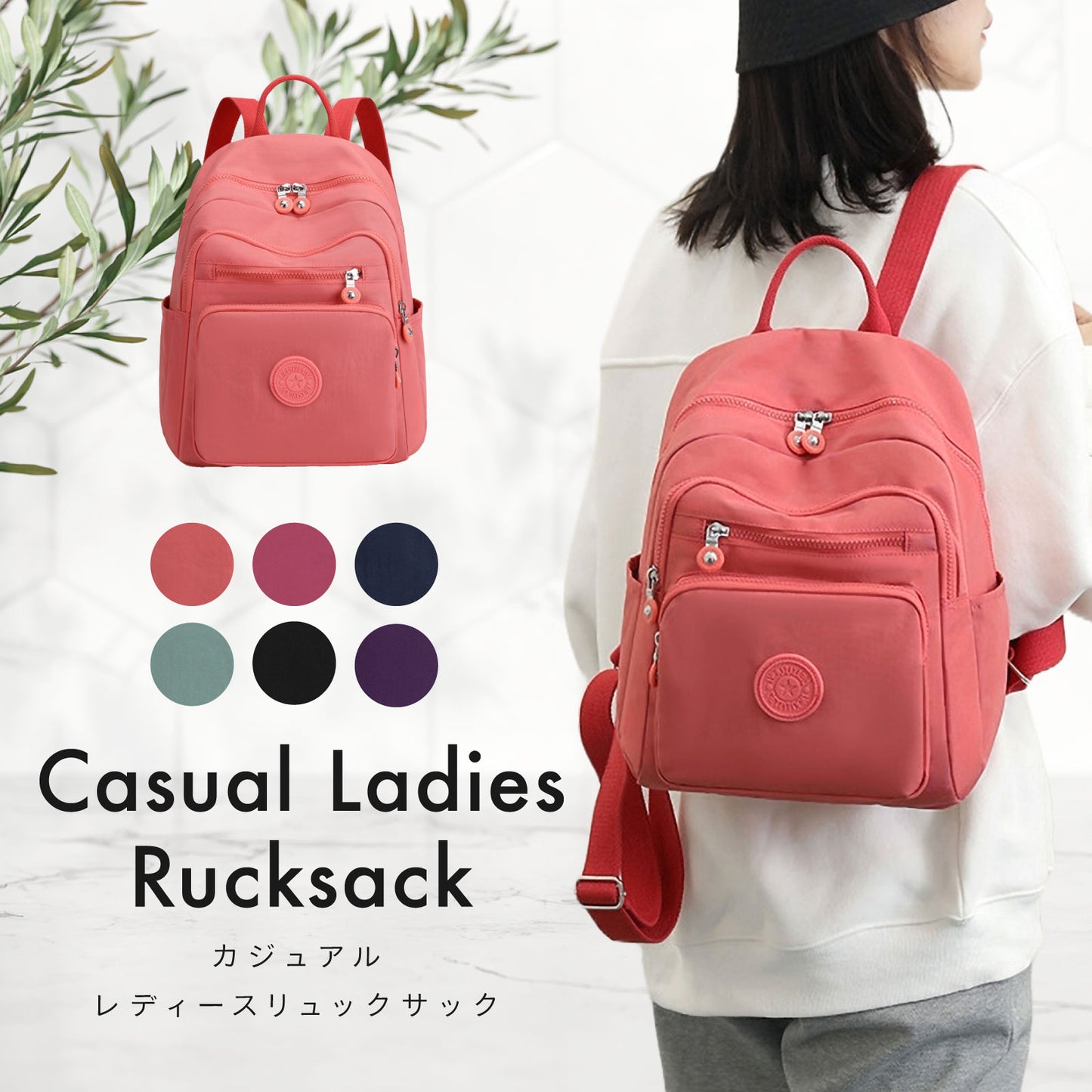 カジュアル・ミニリュック・(ちょうど良いサイズ感)