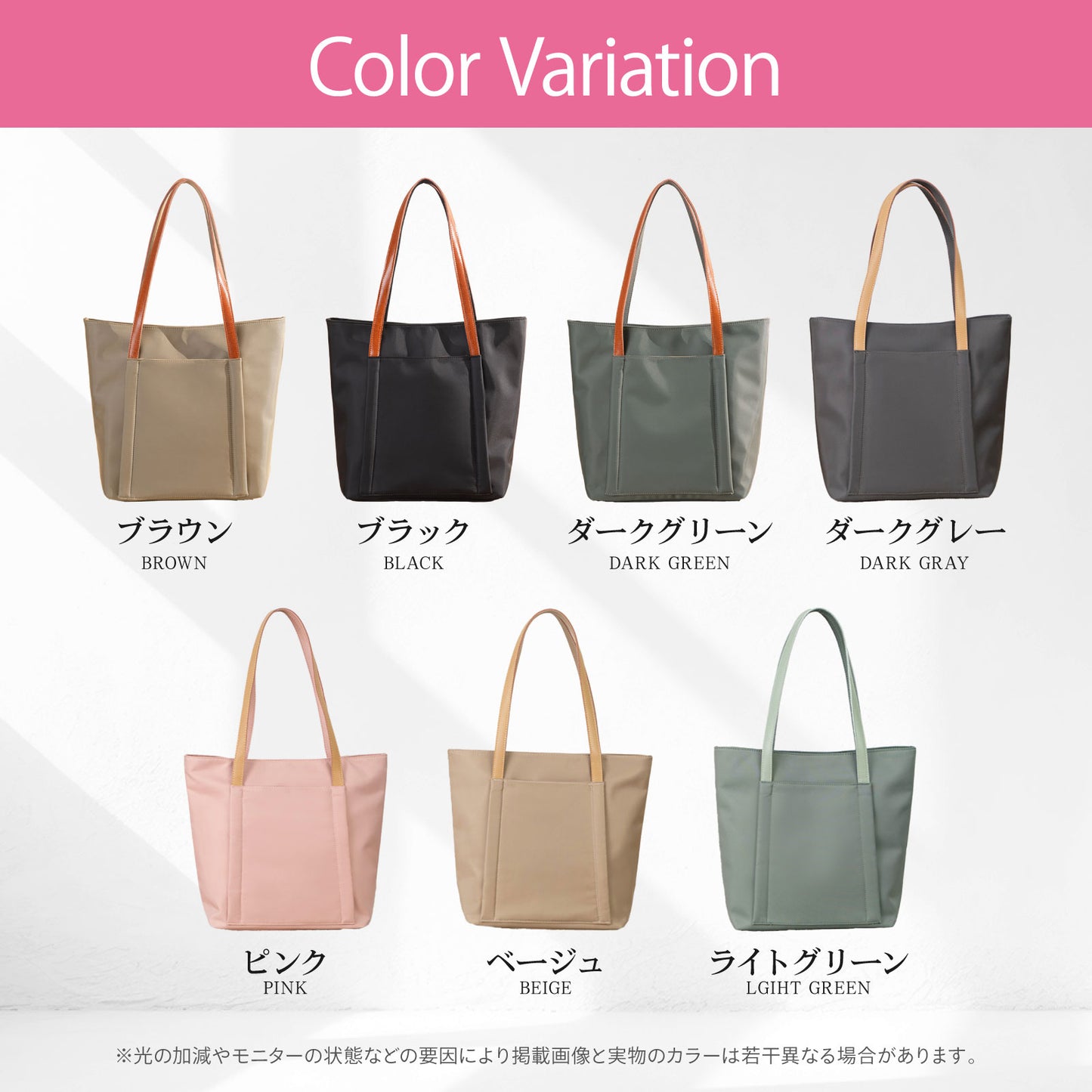 おしゃれな肩がけトートバッグ