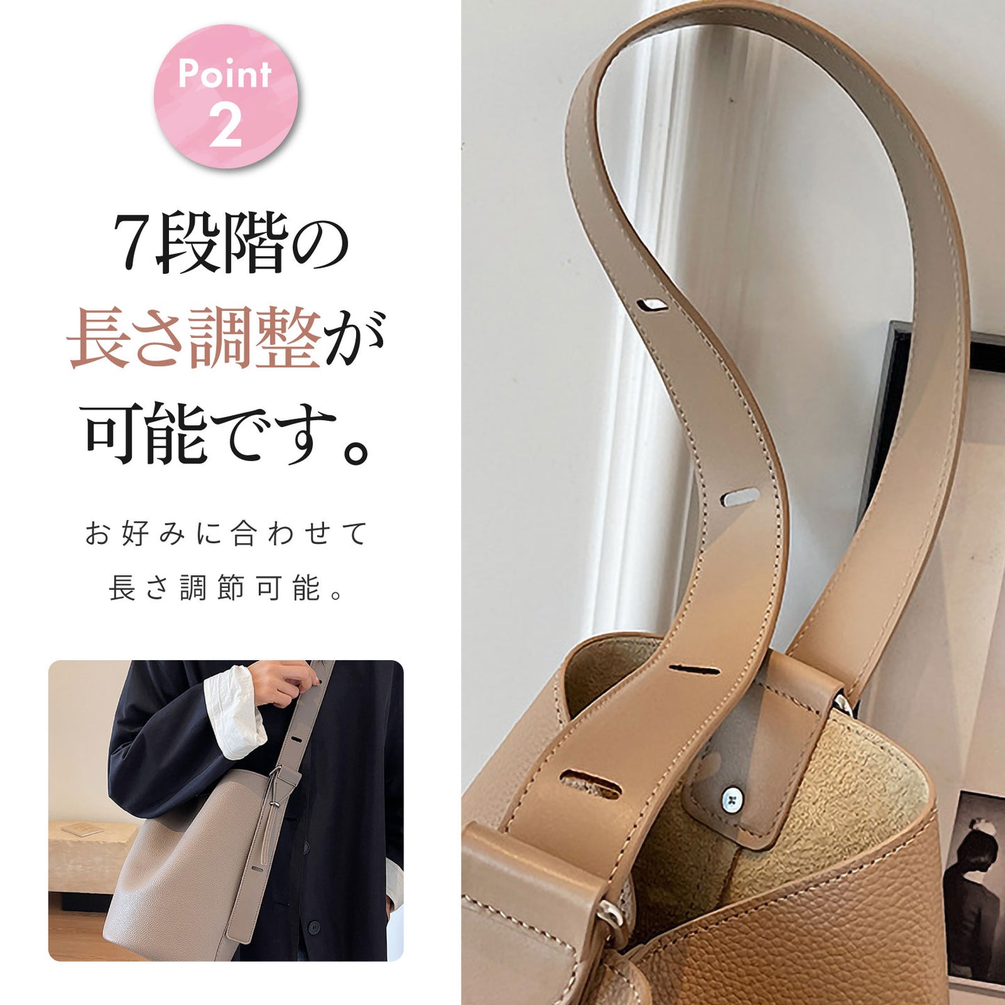 大きめ・2way・バケツバッグ(ワンショルダー型)