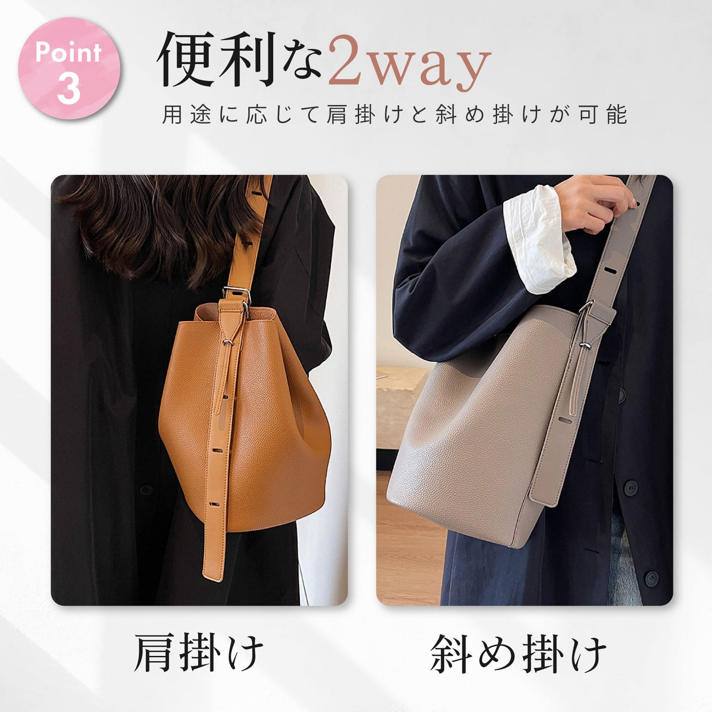 大きめ・2way・バケツバッグ(ワンショルダー型)